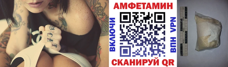 купить наркоту Неман АМФ VHQ