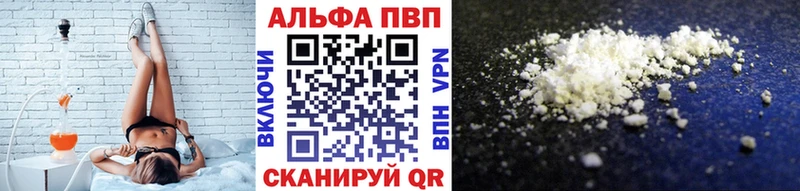 дарк нет состав Неман A-PVP мука