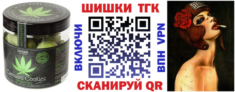 Печенье с ТГК марихуана  Неман 