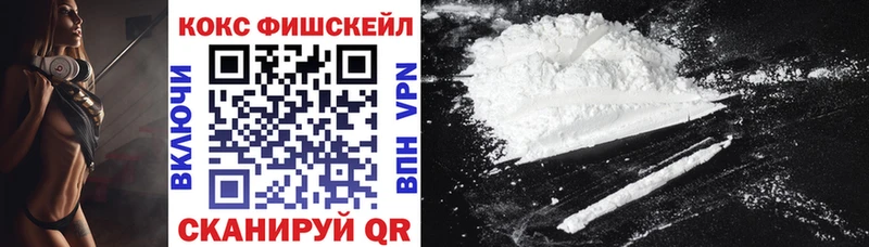 цена наркотик  кракен зеркало  Cocaine 98%  darknet Telegram  Неман 