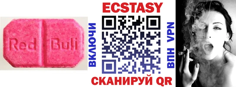 ЭКСТАЗИ 280 MDMA  Неман 