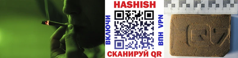 ГАШИШ Изолятор  shop Telegram  Неман 
