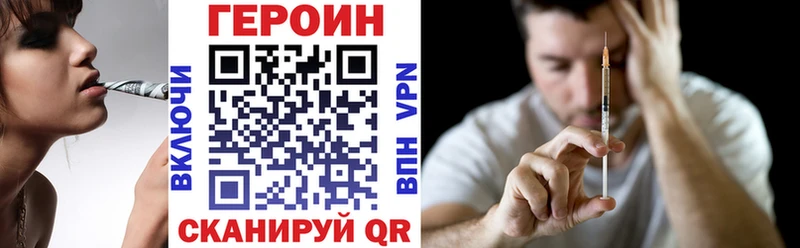 мега онион  Неман  Героин VHQ 