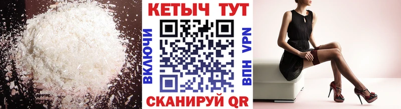 КЕТАМИН VHQ хочу Неман