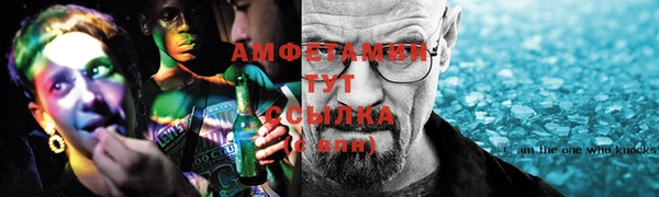 стафф Алзамай
