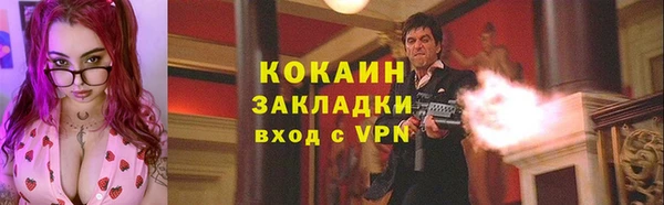 герыч Новозыбков