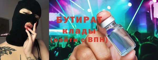 стафф Алзамай