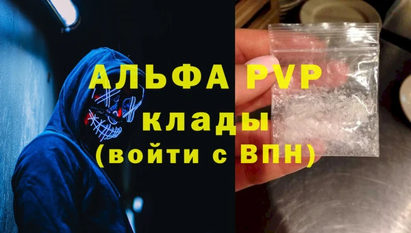 альфа пвп Алексеевка