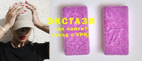 шишки Алексин