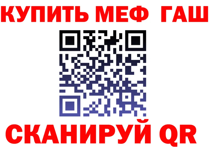 МАРИХУАНА VHQ вход это OMG Неман