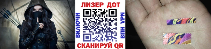 Марки 25I-NBOMe 1500мкг  Неман 